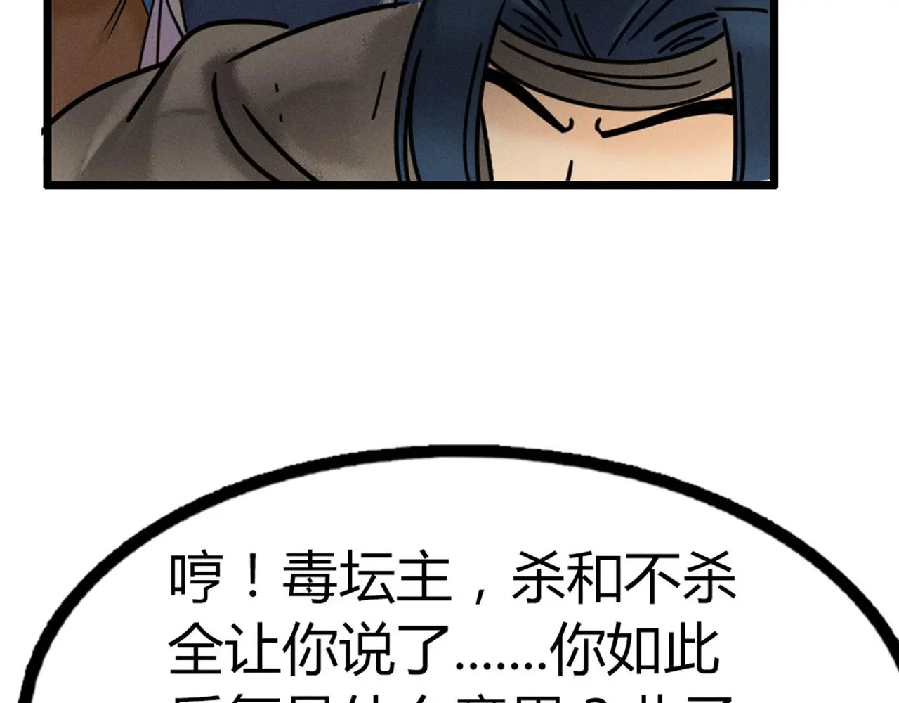 22初遇青龙坛141