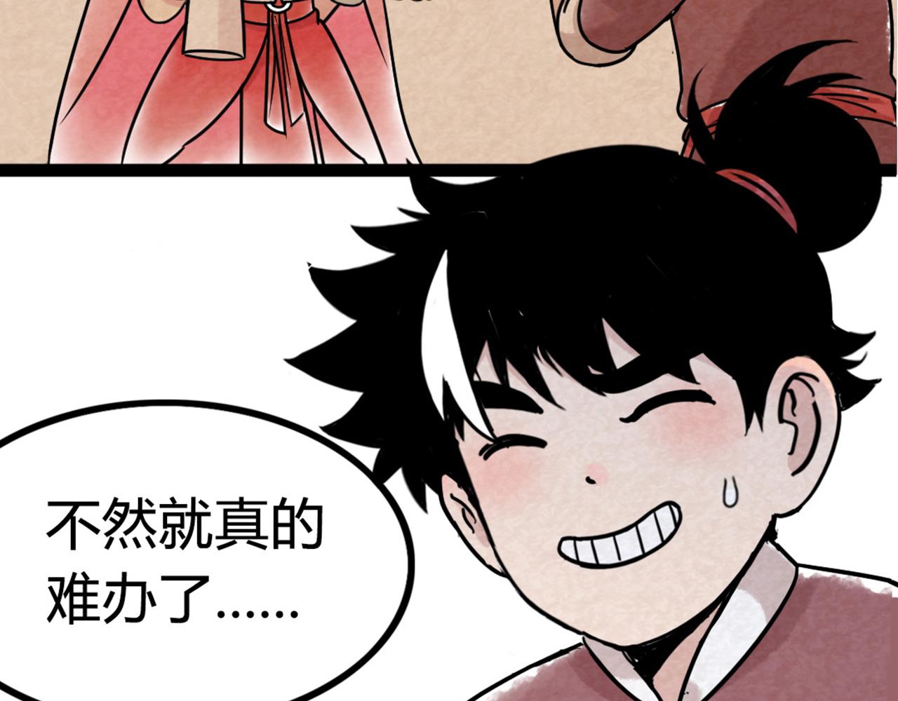 07失踪的县志在哪里！106