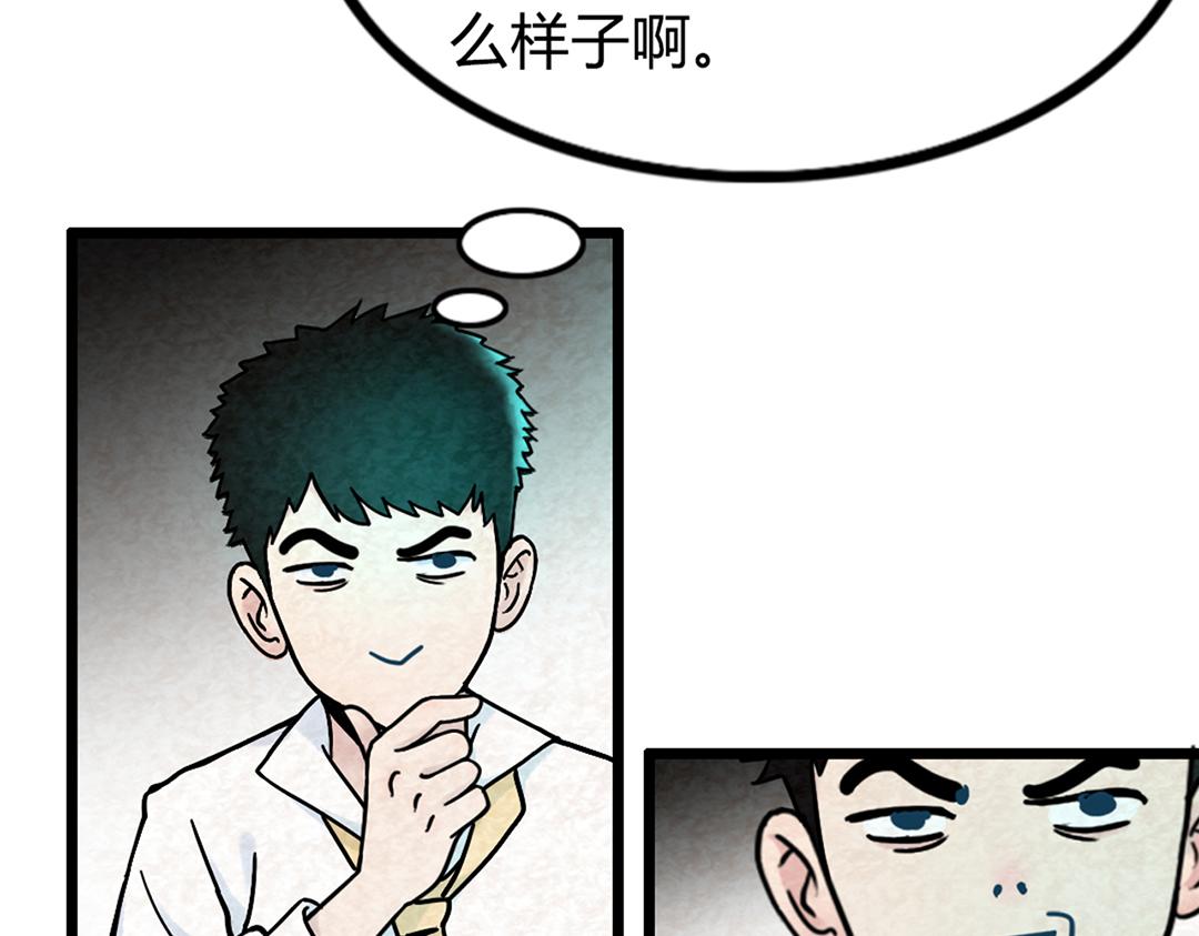 01关于我行侠仗义被打159