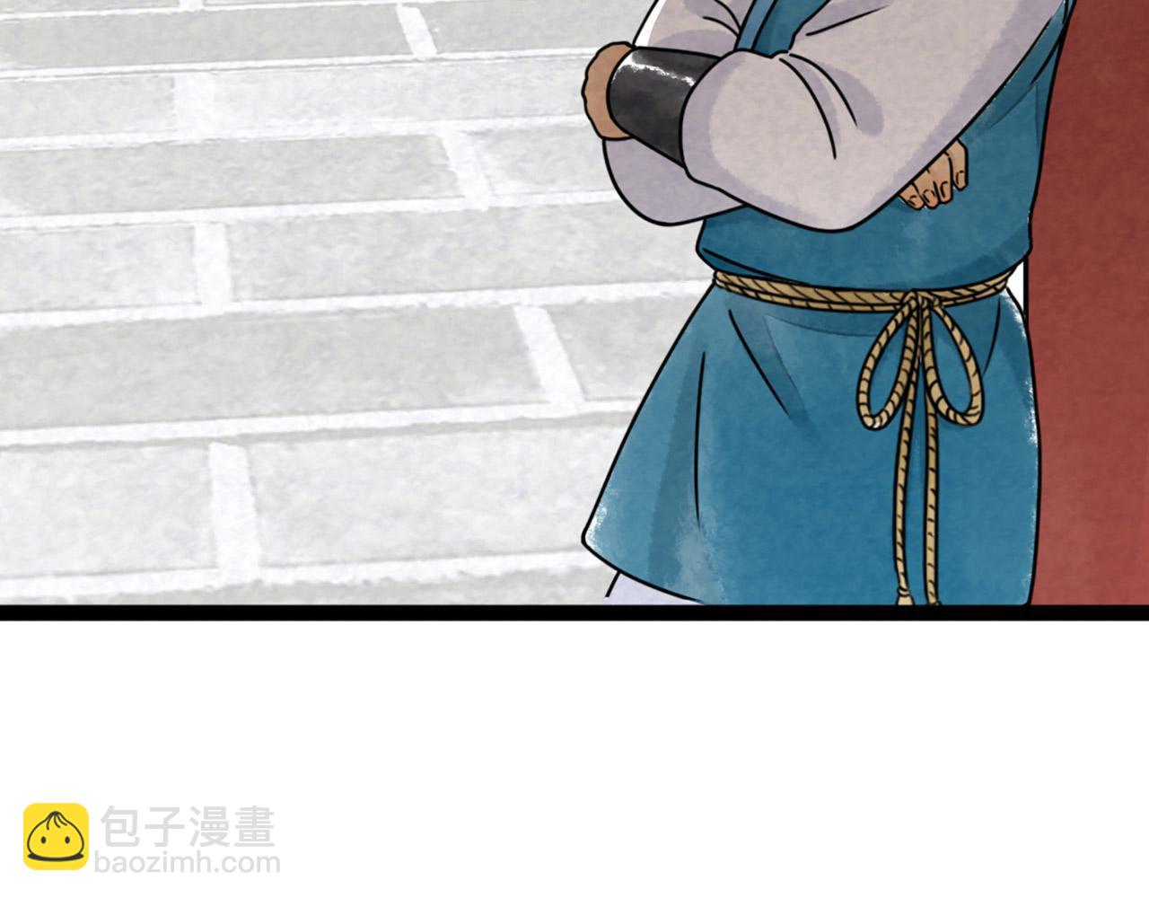 10教练我想学武功！8