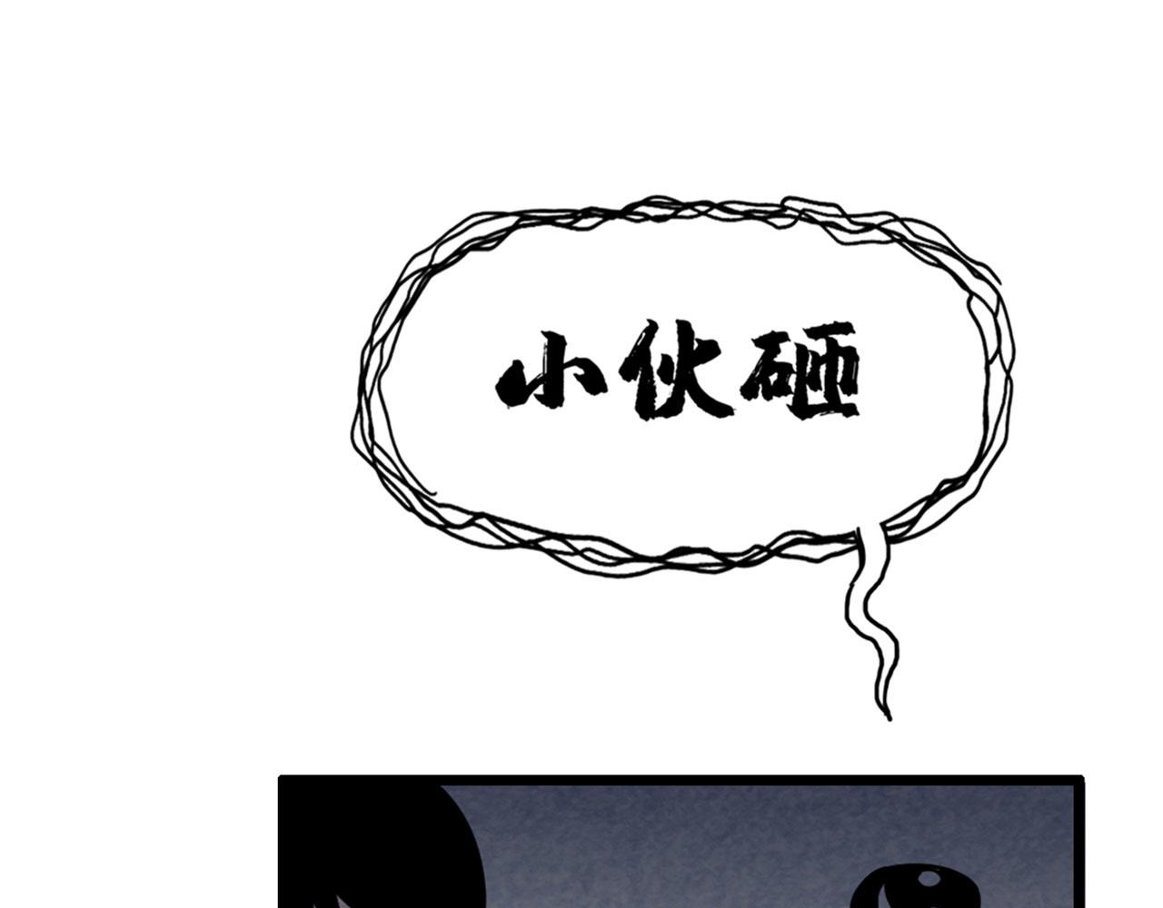 16几张纸的缘分60