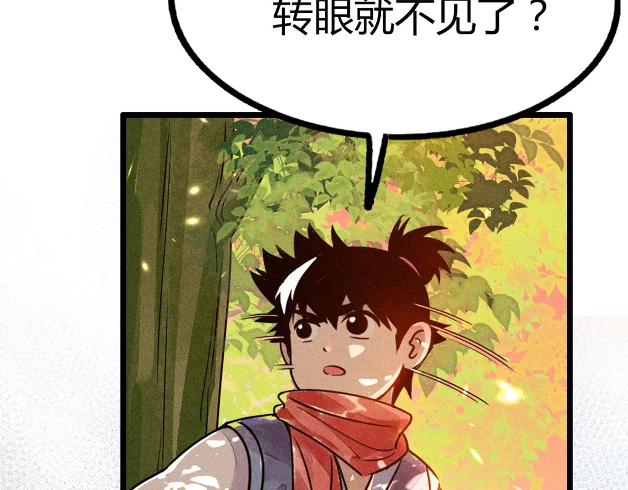24首领姐姐送我信物？175