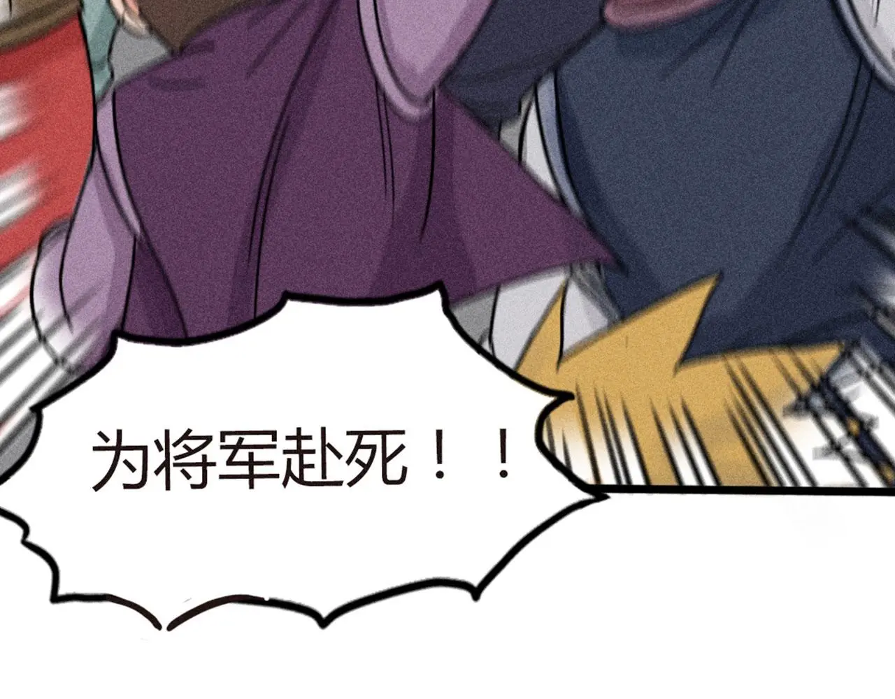 24首领姐姐送我信物？80
