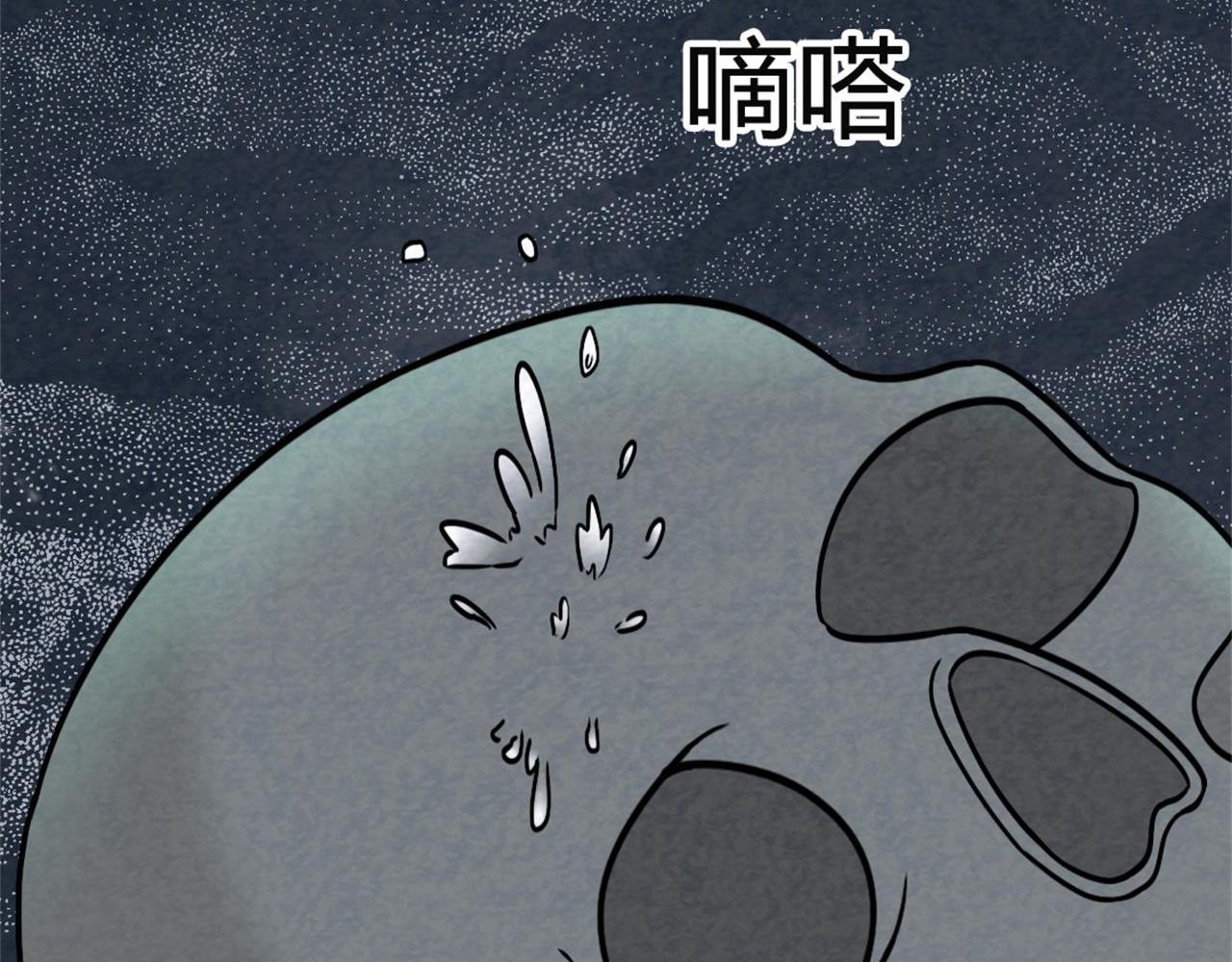 09藏宝洞的秘密103