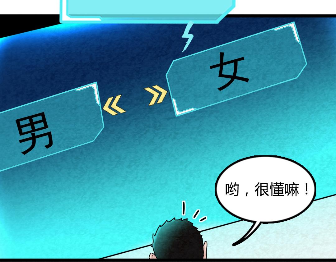 01关于我行侠仗义被打174