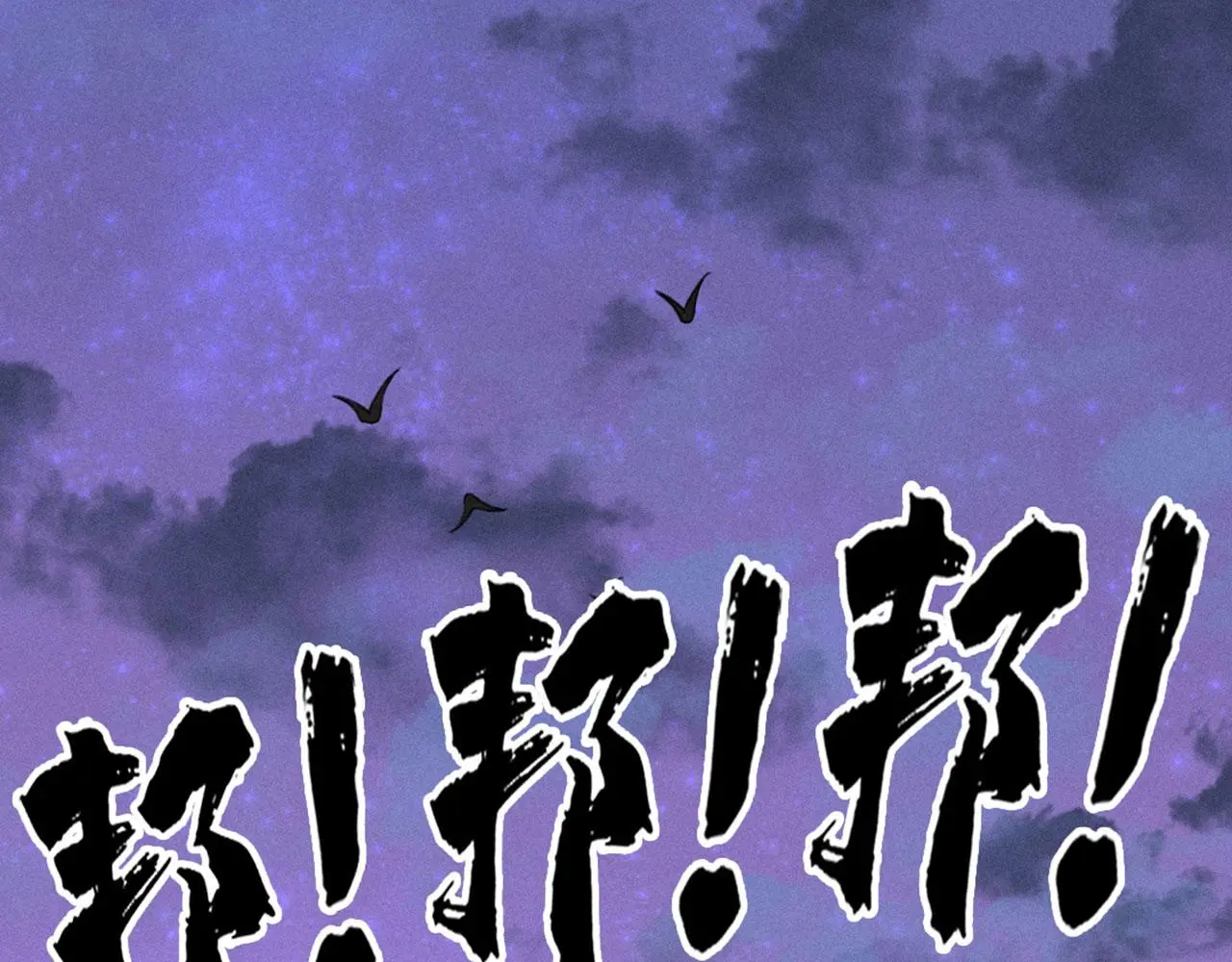 21小姐姐救星176