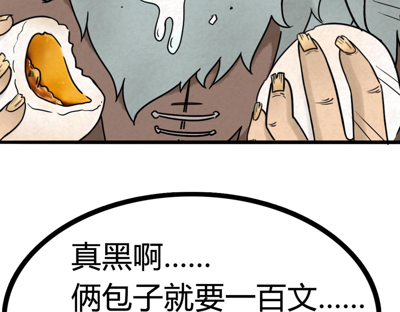 06大人你听我狡辩!!259