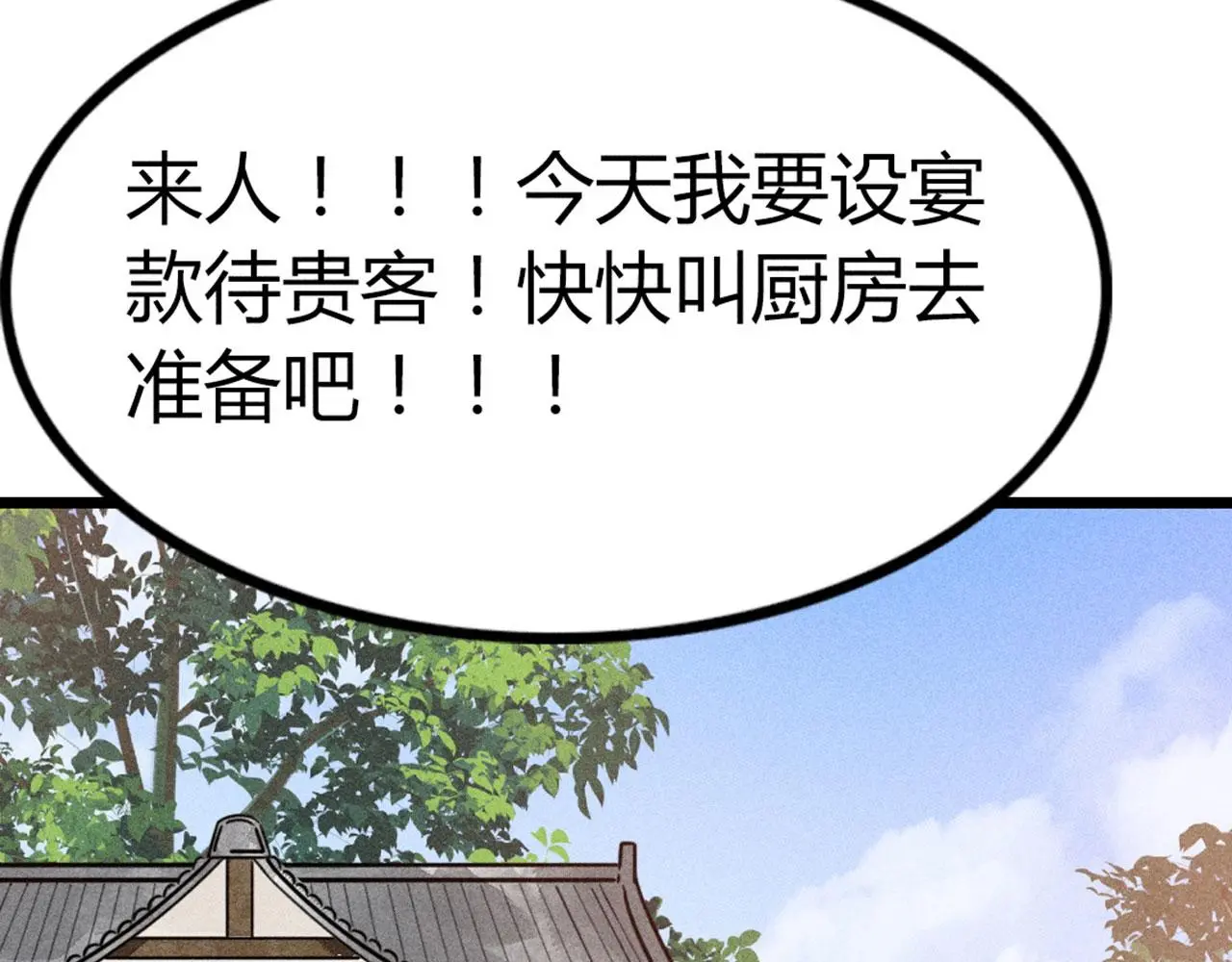 23东岛的澡堂不一般呐！70