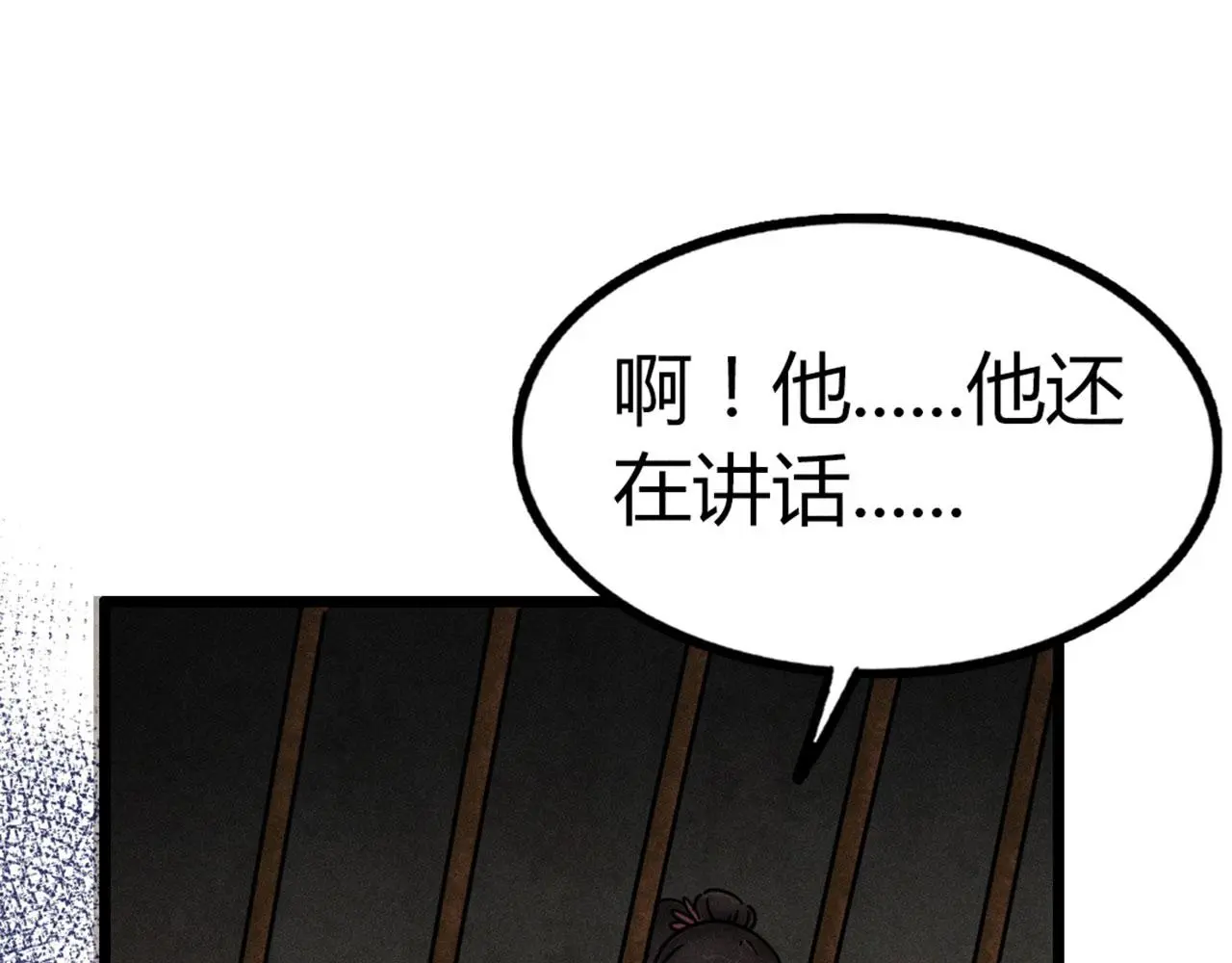 21小姐姐救星171