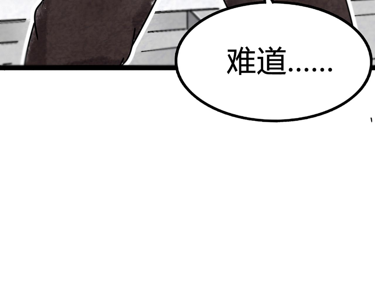10教练我想学武功！66
