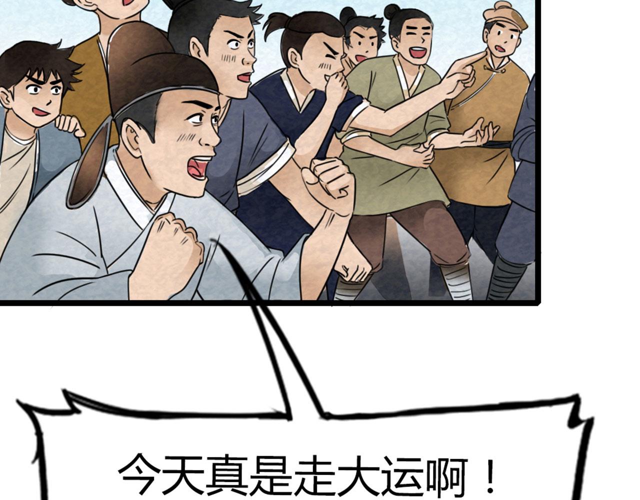 18断魂棍对霸王枪303