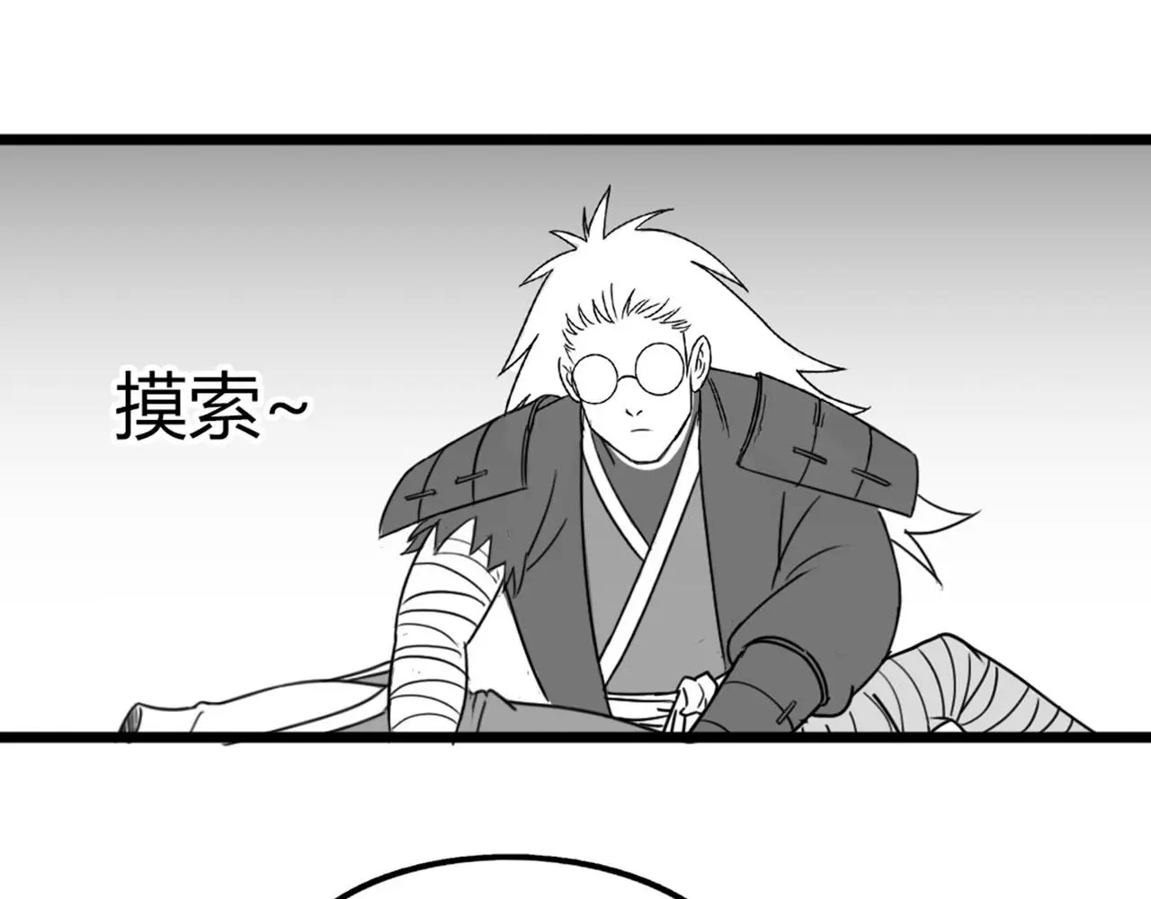 27天罗舜狱杀213