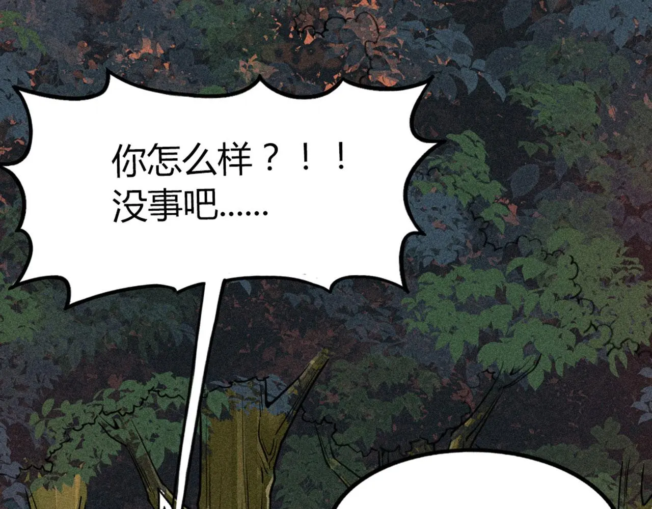 25群狼御狩164