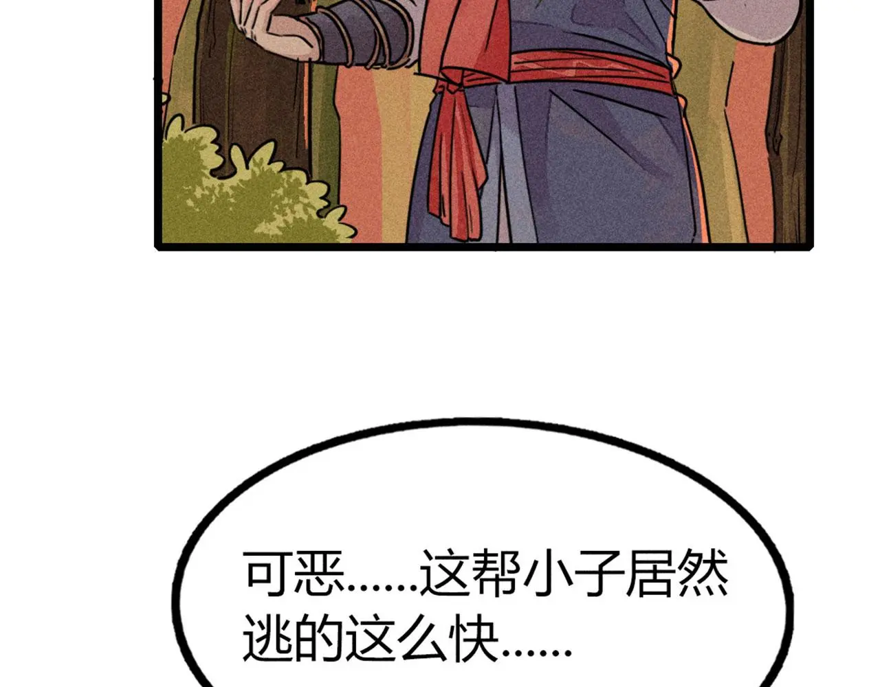 25群狼御狩50