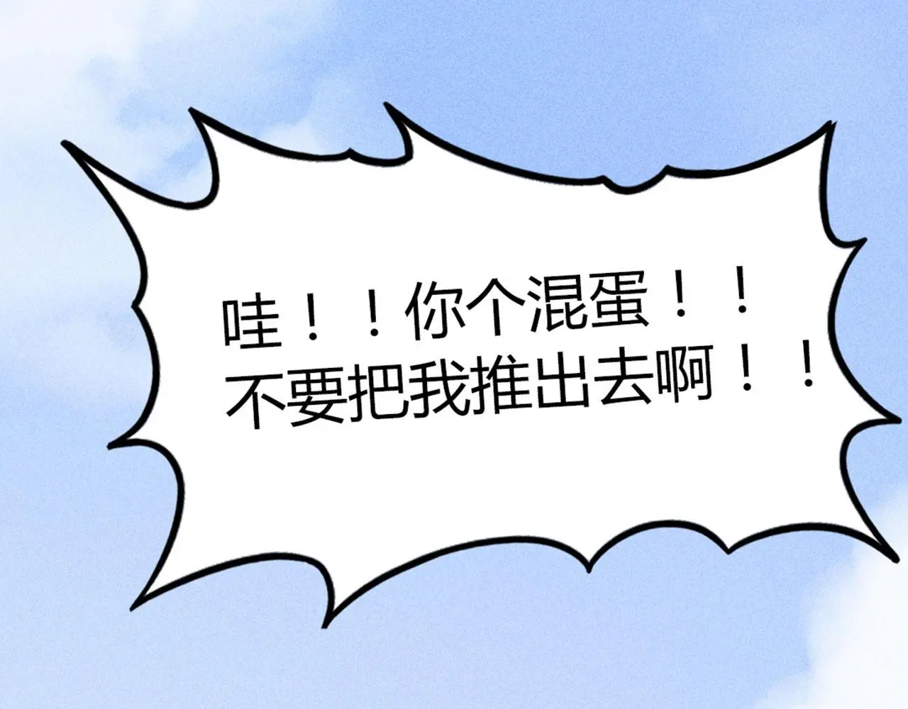 25群狼御狩264