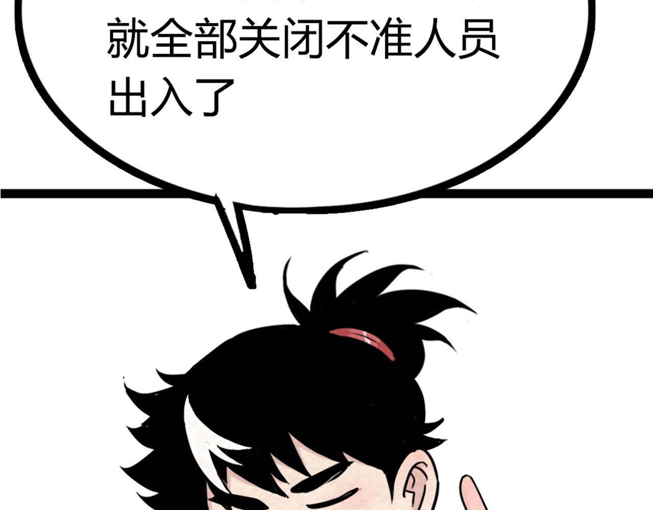 07失踪的县志在哪里！40