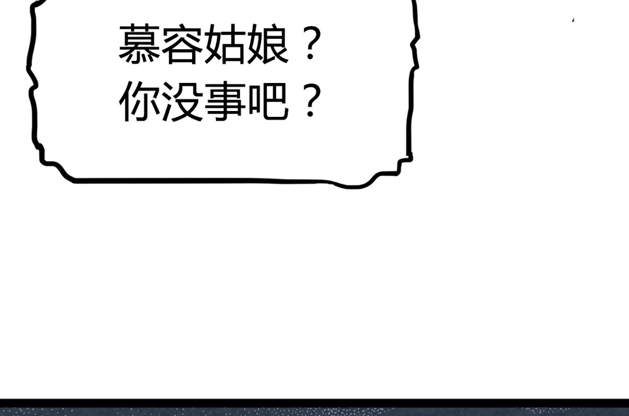 08不要回答他啊！341