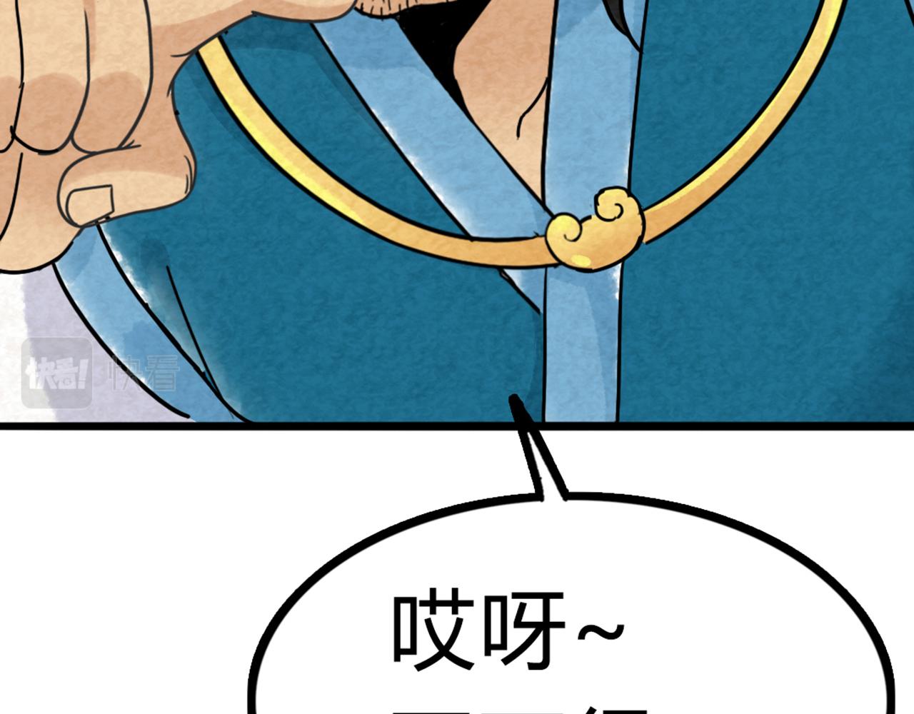06大人你听我狡辩!!69