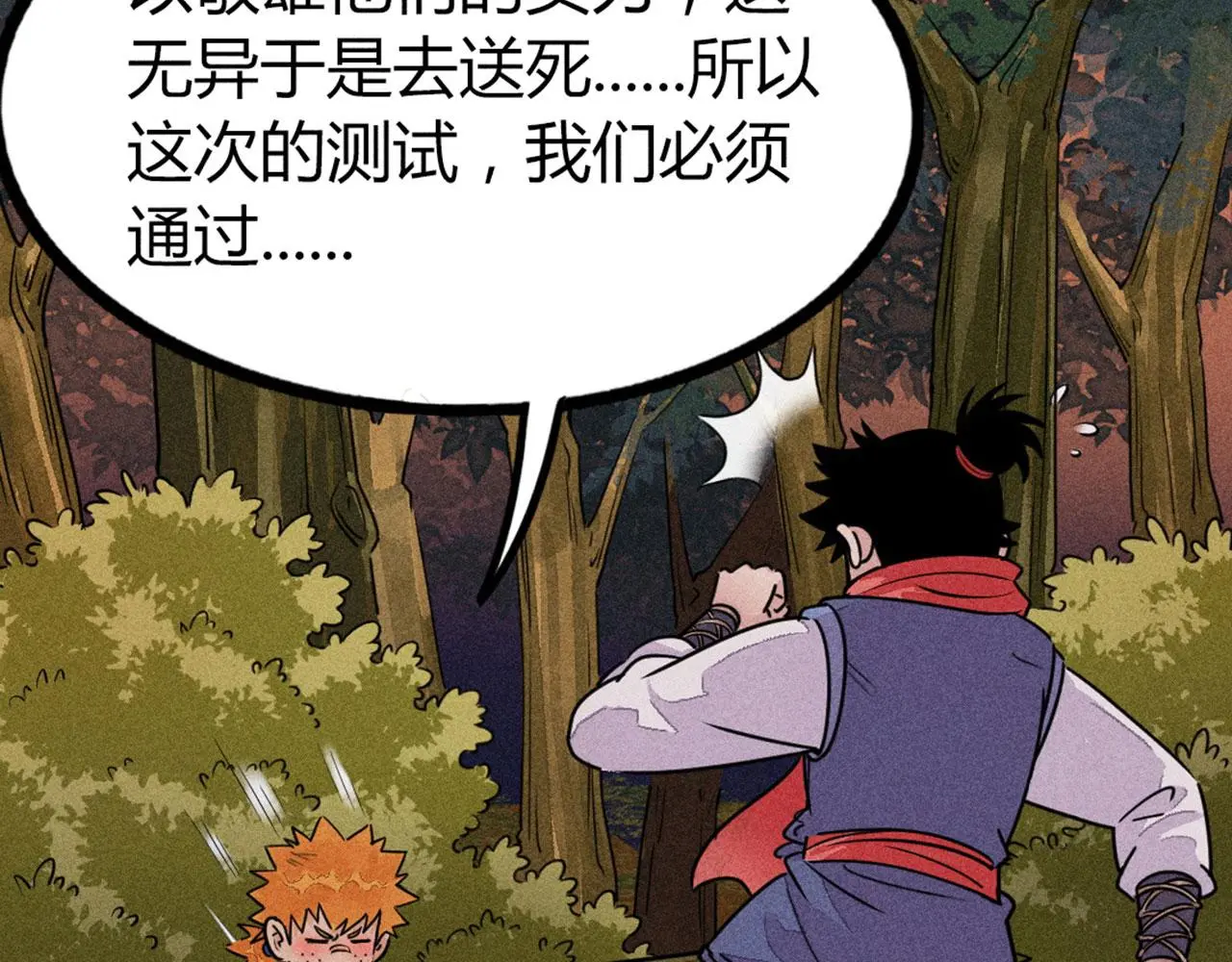 25群狼御狩153