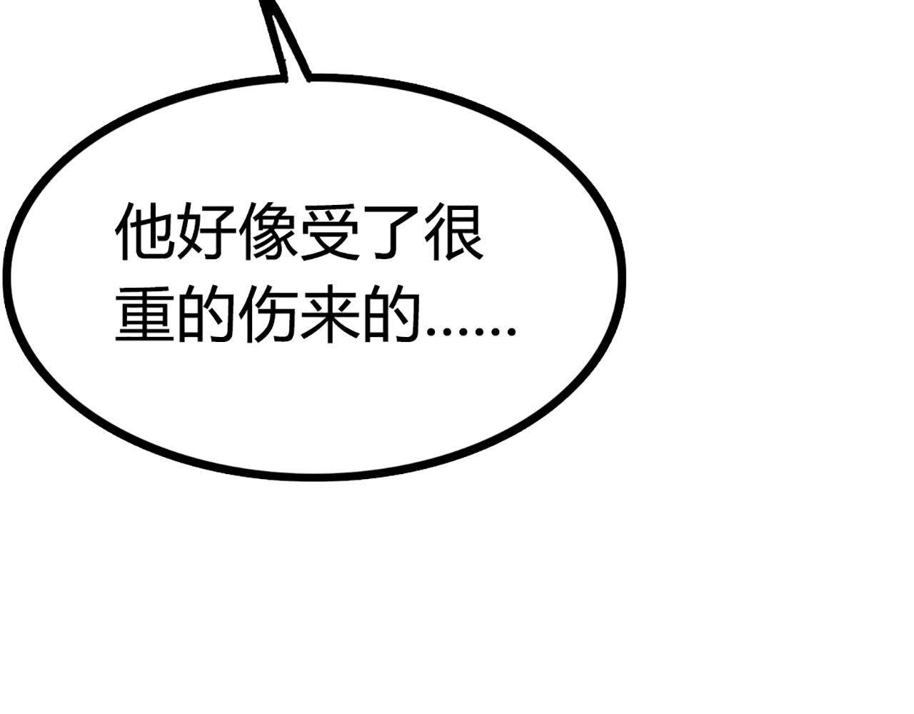 08不要回答他啊！187