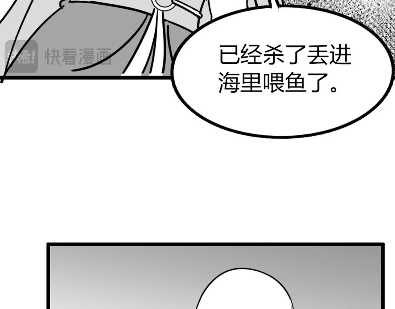 30你真的了解慕容嫣吗？169