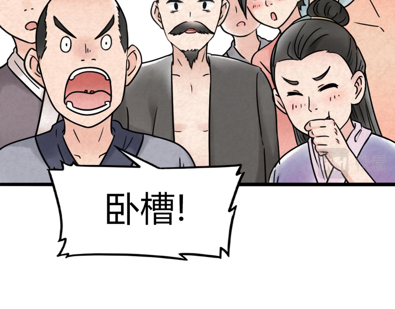 03对不起，我是主角！156