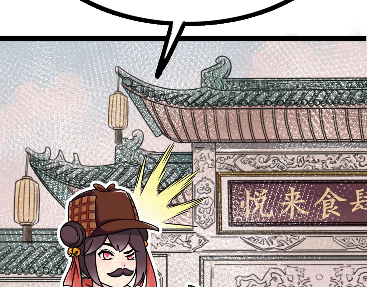 07失踪的县志在哪里！55