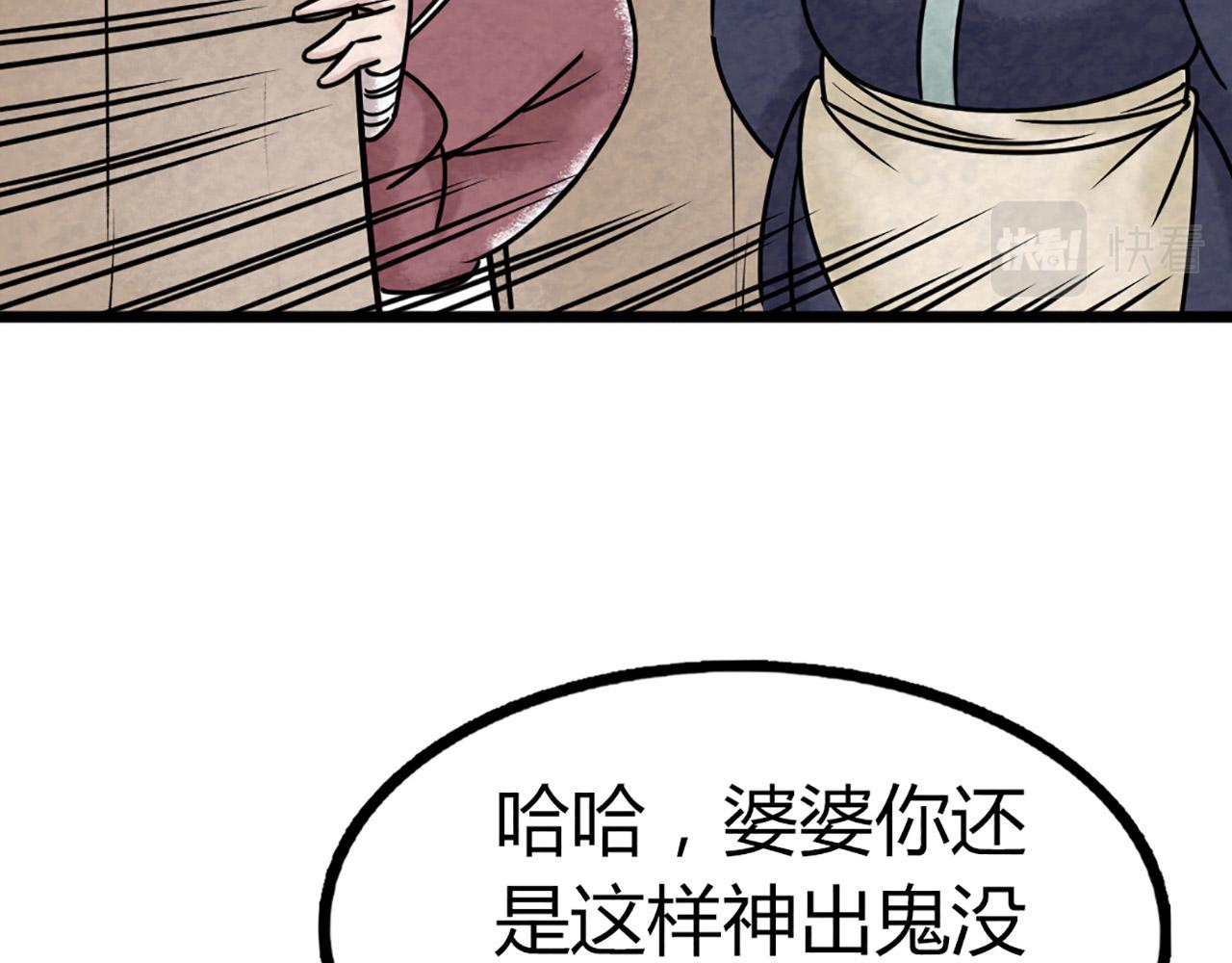 12我是万中无一！186