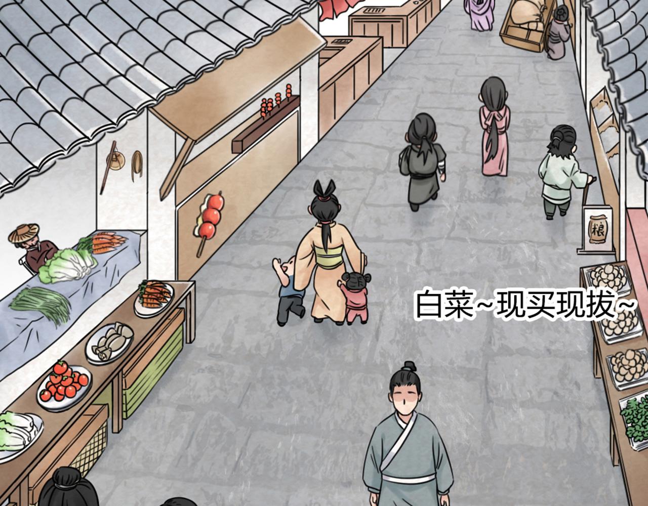 03对不起，我是主角！106