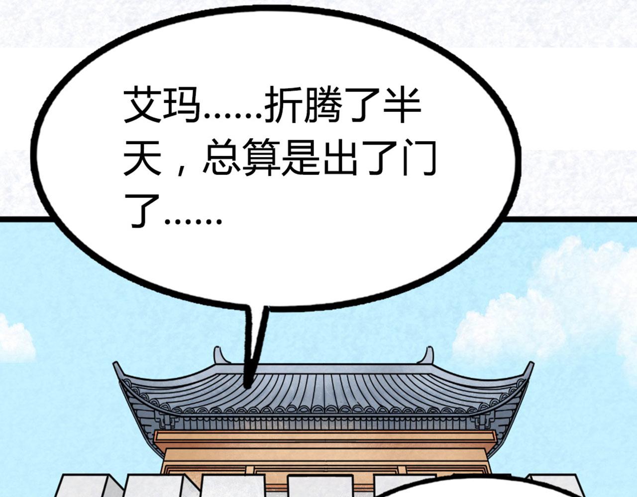 13镇长的三个考验286