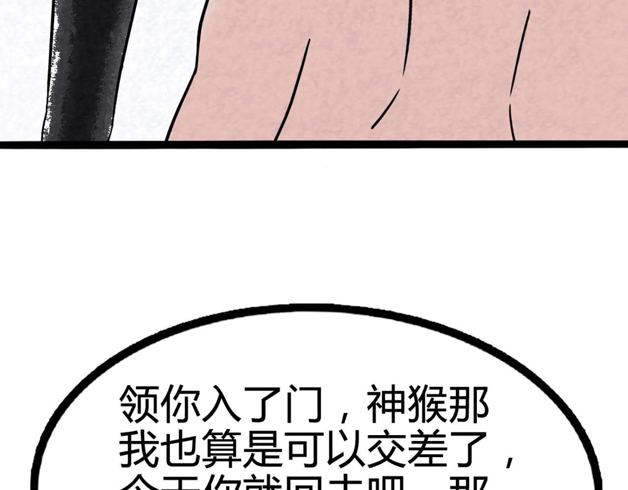 11无敌霸王枪！！266