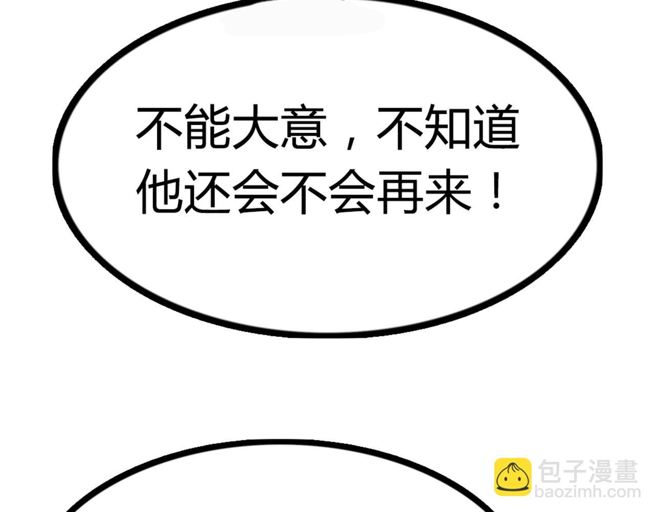 04你是风儿，我是沙230