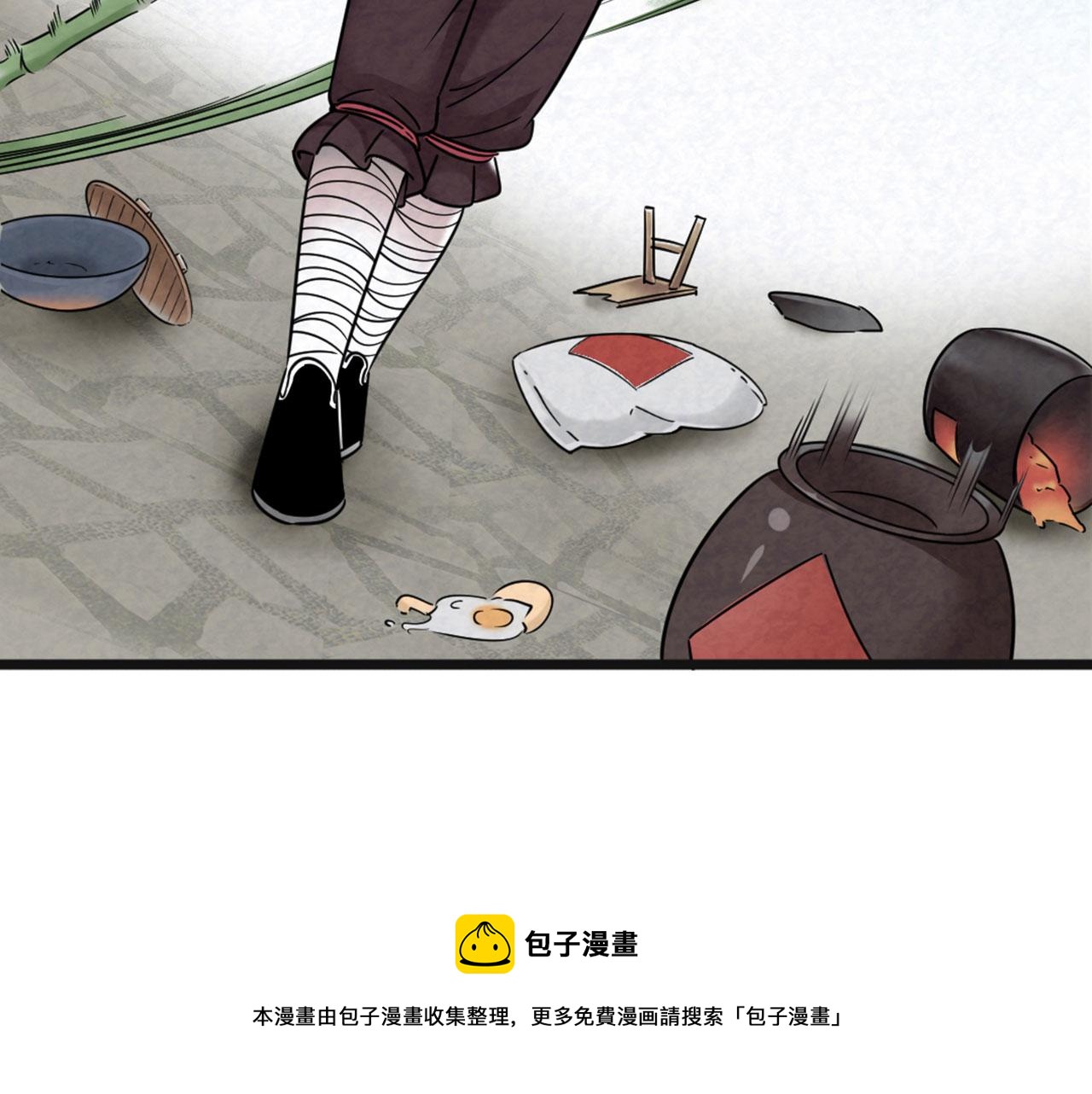 15面摊做错了什么？49