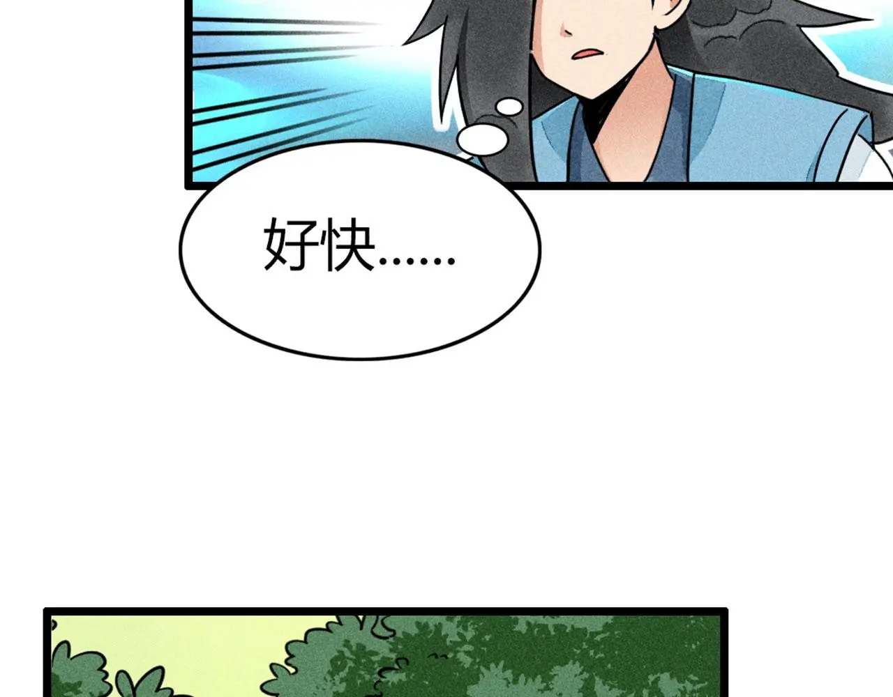 26小心！有埋伏！143
