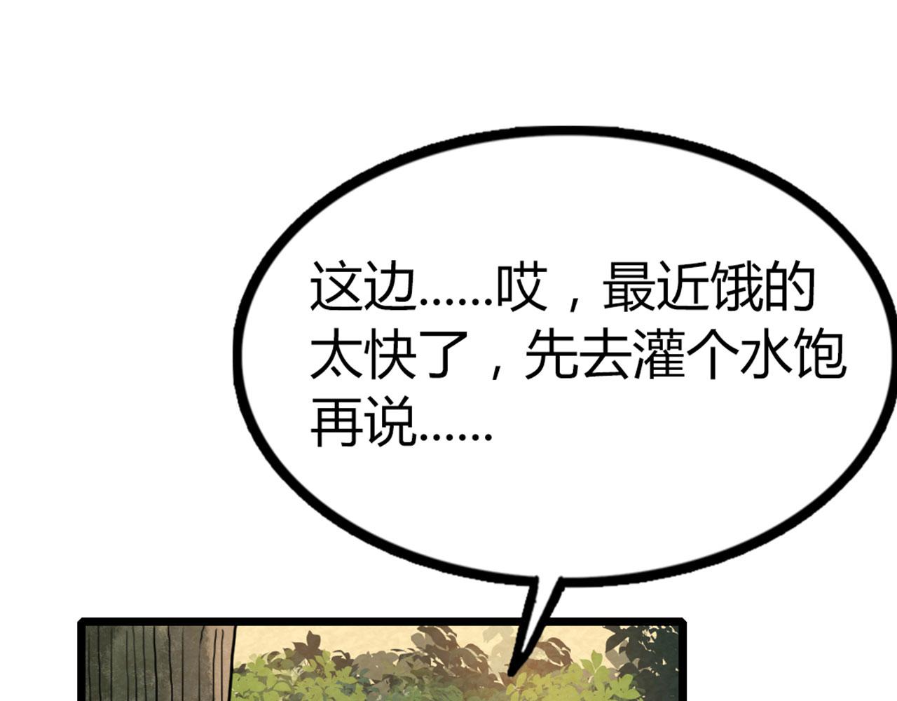 14你的行李我笑纳了！120