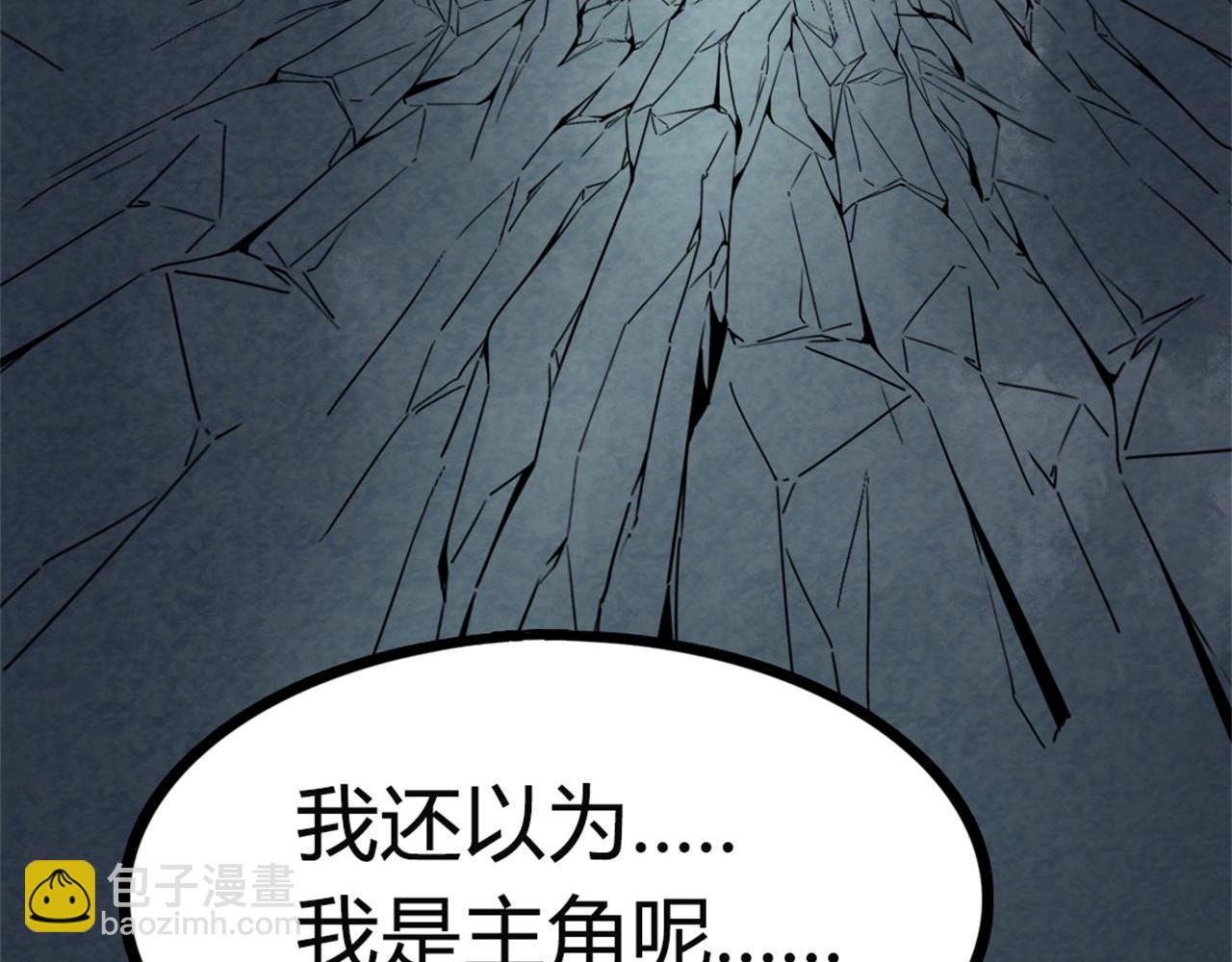 09藏宝洞的秘密157