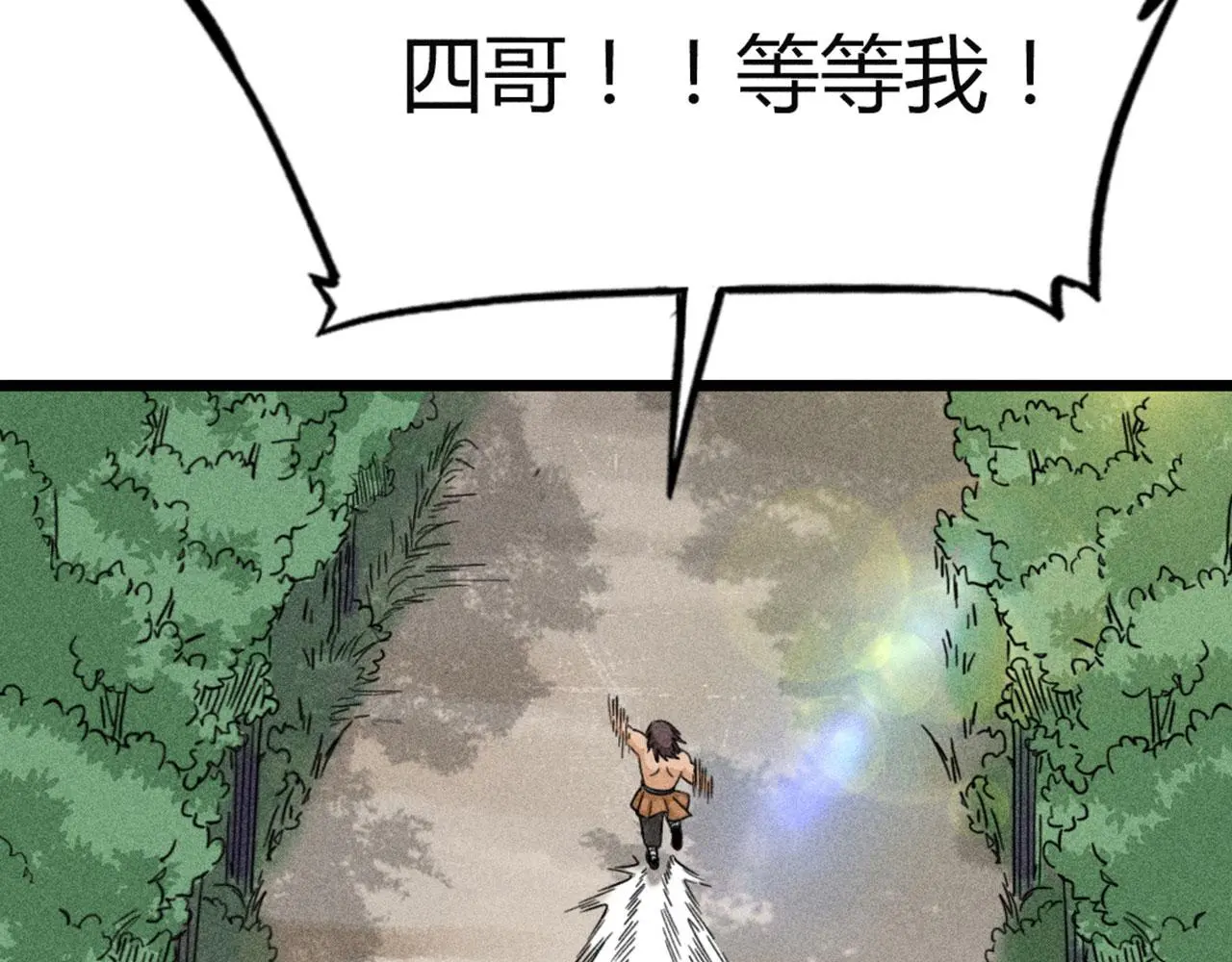 20黑风寨克星252