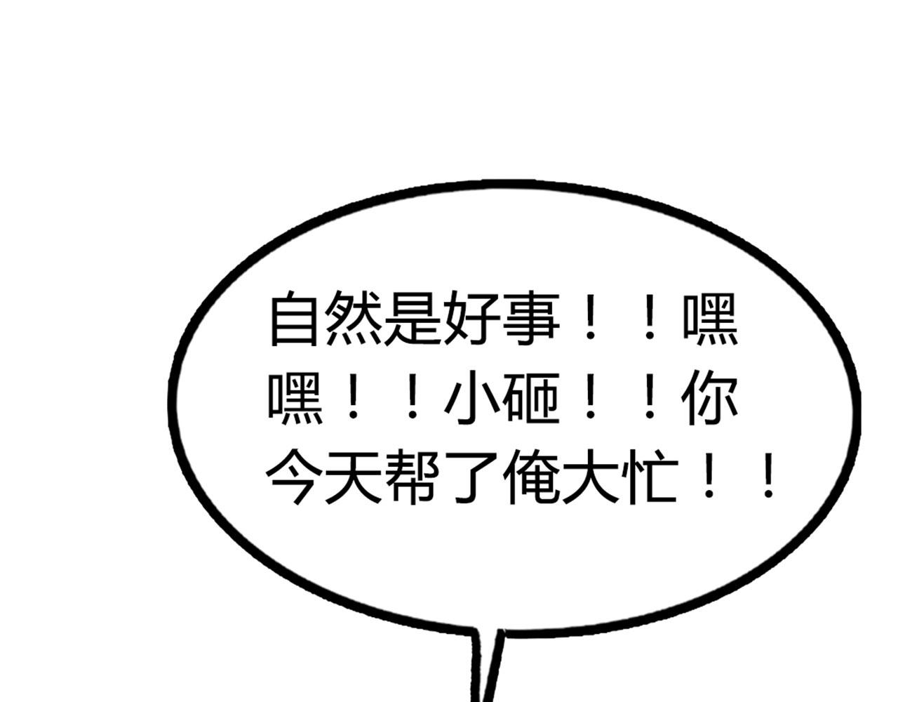 16几张纸的缘分124