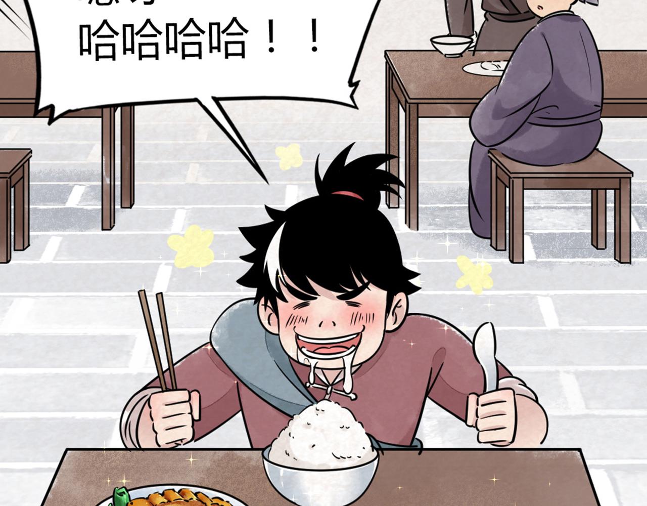 14你的行李我笑纳了！28