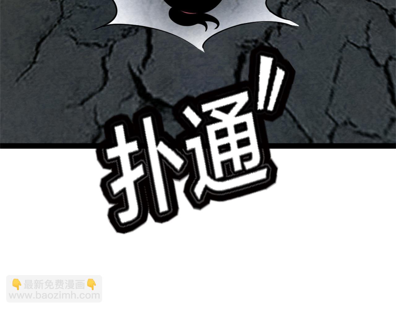 09藏宝洞的秘密238