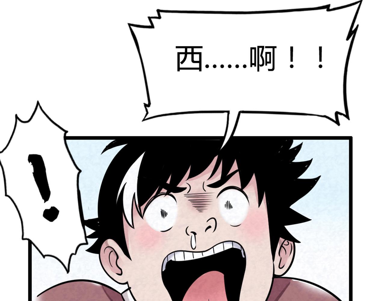 15面摊做错了什么？22