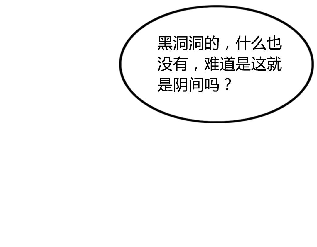 01关于我行侠仗义被打149