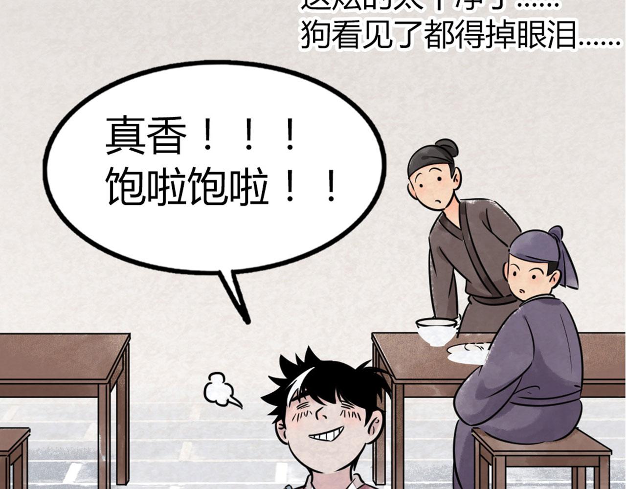 14你的行李我笑纳了！38