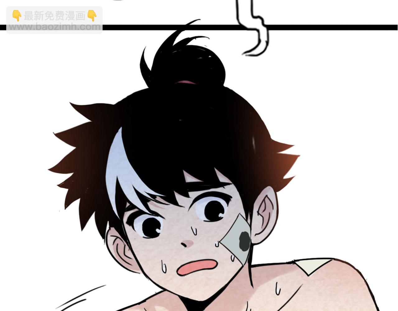 你跟我谈人性？22