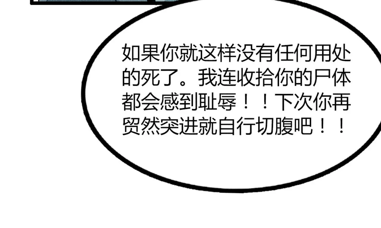 26小心！有埋伏！169