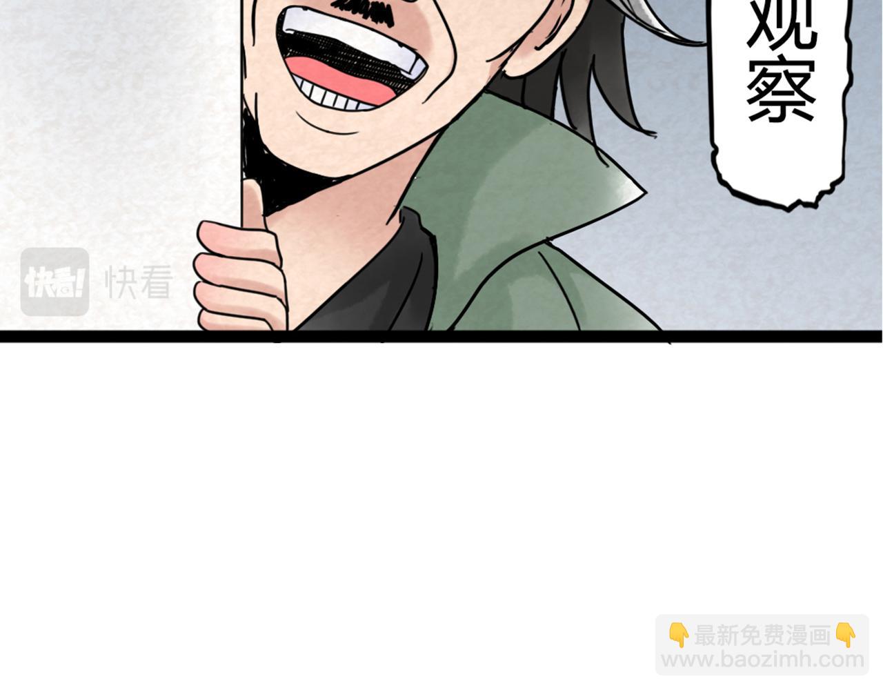 04你是风儿，我是沙69