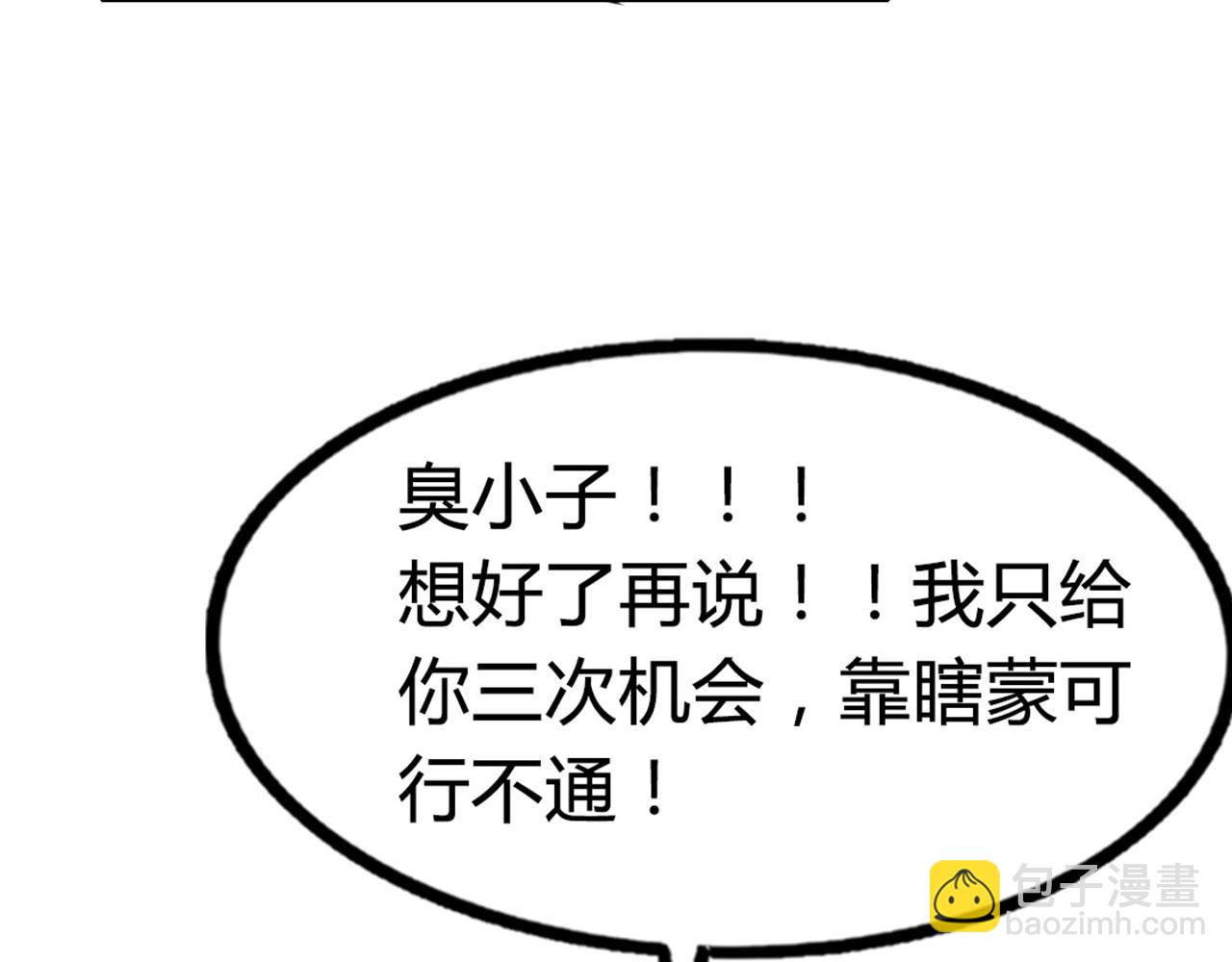 13镇长的三个考验153