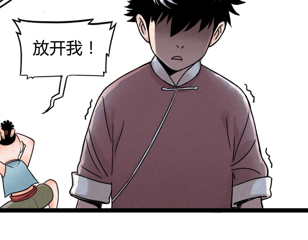 02我大意了！没有闪！223