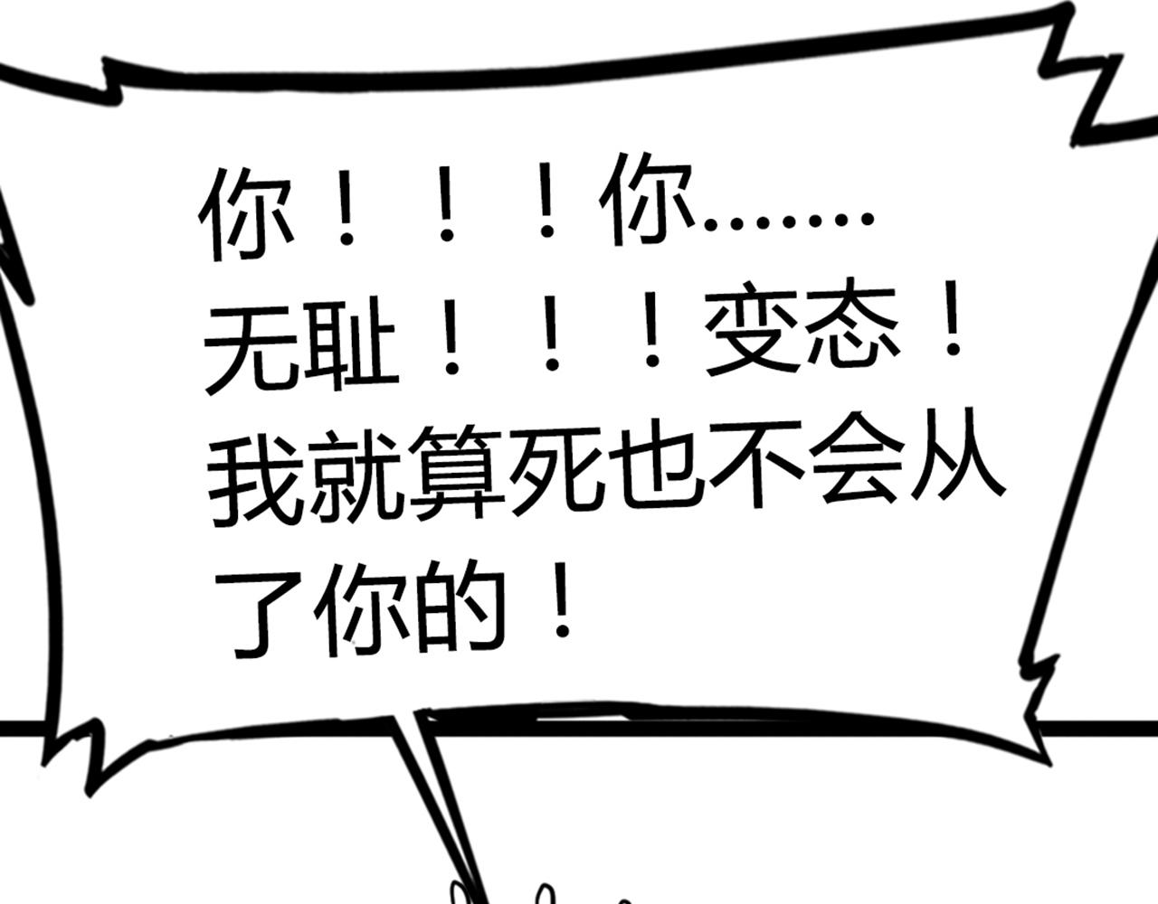 06大人你听我狡辩!!90
