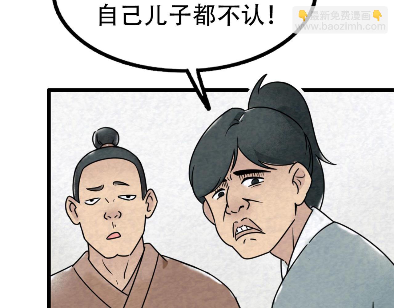 12我是万中无一！7
